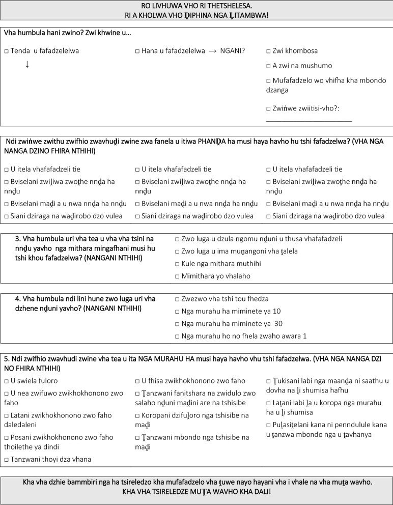 graphic file with name 12936_2019_2828_Figd_HTML.jpg