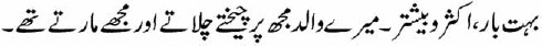 graphic file with name rhpb-2-820-f006.jpg