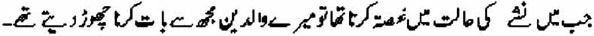 graphic file with name rhpb-2-820-f004.jpg