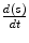 Inline graphic