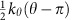 Inline graphic