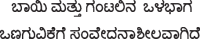 graphic file with name 41687_2022_523_Figq_HTML.gif