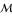 Inline graphic