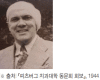 <그림 2> 존 부츠