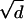 Inline graphic