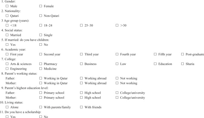 graphic file with name ndt-13-1221s1.jpg