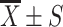Inline graphic