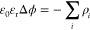 graphic file with name ao2c05973_m005.jpg
