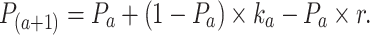 graphic file with name DmEquation1.gif