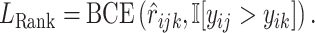 graphic file with name DmEquation4.gif