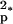 Inline graphic
