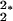 Inline graphic