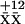 Inline graphic