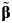 Inline graphic
