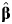 Inline graphic