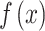 Inline graphic