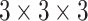 Inline graphic