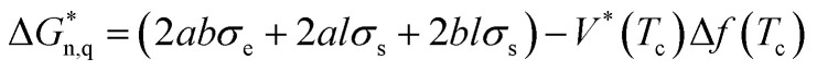 graphic file with name d1ra02594e-t2.jpg