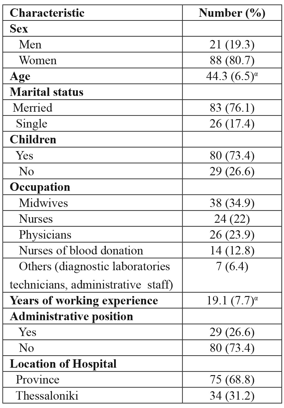 graphic file with name hippokratia-18-111-i001.jpg