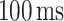 Inline graphic