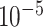 Inline graphic
