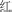 graphic file with name fpsyg-09-01766-i003.jpg