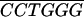 Inline graphic