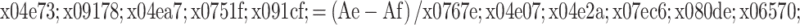 1.7.