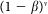 Inline graphic