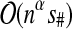 Inline graphic