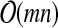 Inline graphic