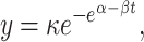 graphic file with name TM0001.gif