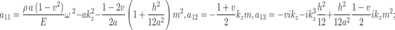 graphic file with name d33e3012.gif