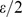 Inline graphic