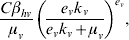 {{C\beta _{hv} } \over {\mu _{v} }}\left( {{{e_{v} k_{v} } \over {e_{v} k_{v} \plus \mu _{v} }}} \right)^{e_{v} } \comma