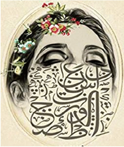 graphic file with name 11042_2023_15586_Figb_HTML.jpg