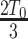 Inline graphic