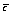Inline graphic