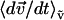 Inline graphic