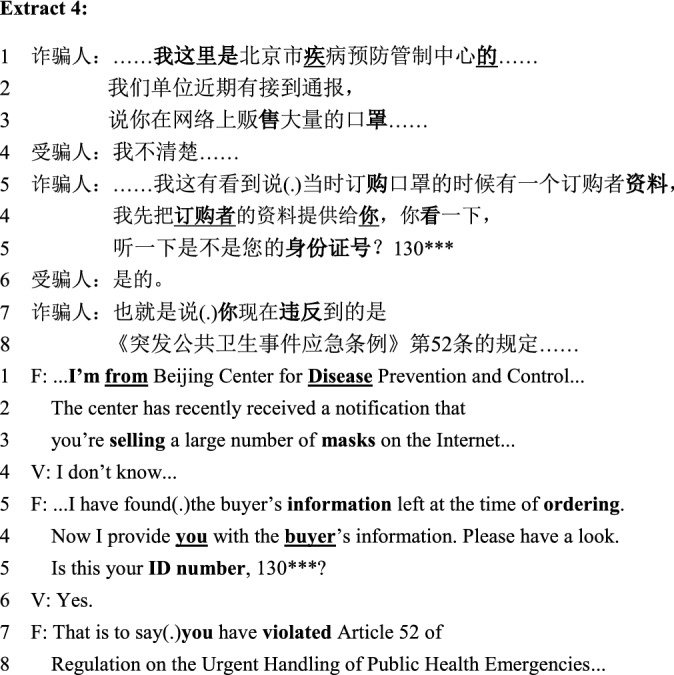 graphic file with name 11196_2020_9765_Figd_HTML.jpg