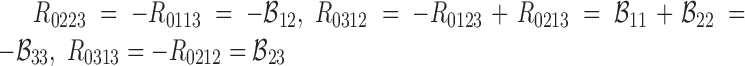 Inline graphic