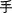 Inline graphic