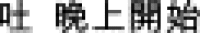 Inline graphic