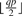 Inline graphic