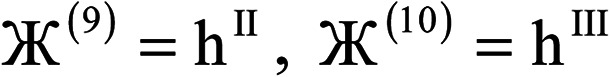 graphic file with name c7ra11829e-u27.jpg
