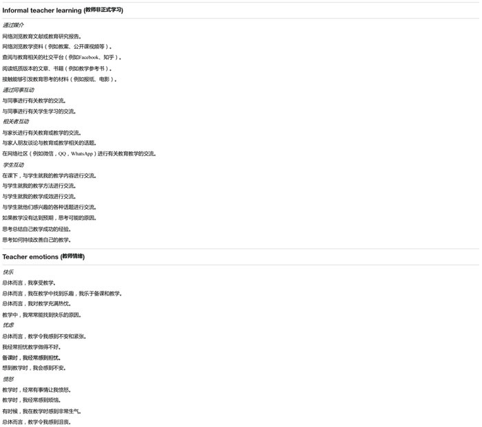 graphic file with name fpsyg-11-01067-i001.jpg