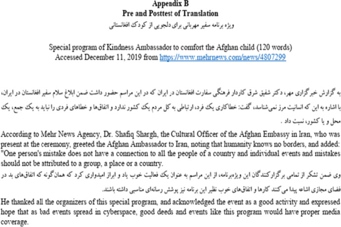 graphic file with name 42321_2022_113_Figb_HTML.jpg