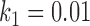 Inline graphic