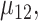 Inline graphic