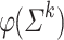 Inline graphic